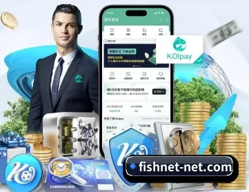 世界杯 APP 深度功能
